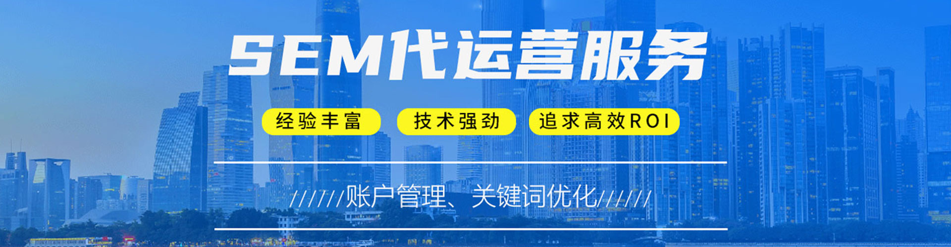 库车百度代理开户