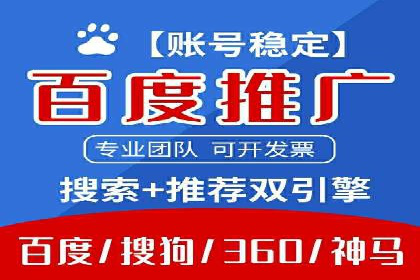 企业SEM优化托管实战案例