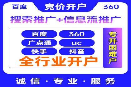 百度推广优化实战案例精选