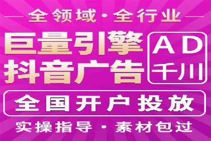 百度推广费用计算实例与效果评估